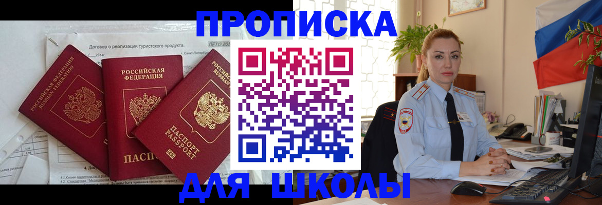 временная регистрация госуслуги в Омутнинске