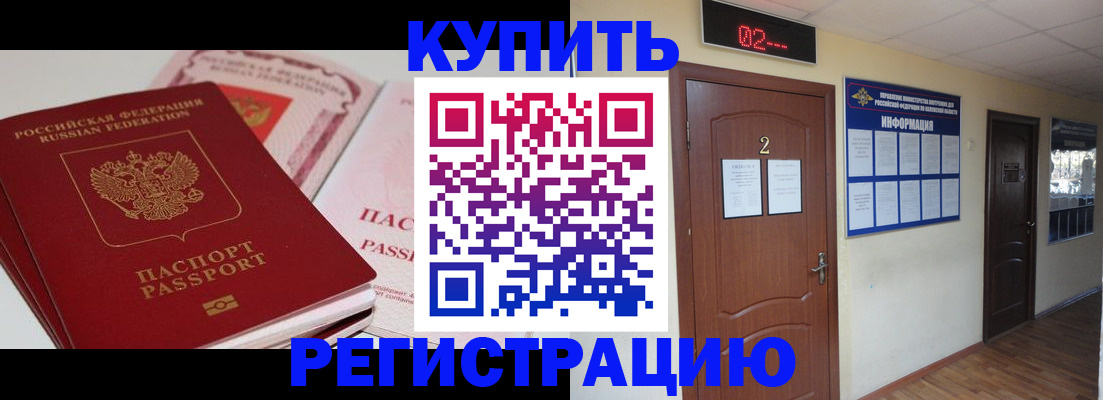 пропишу в квартире в Омутнинске