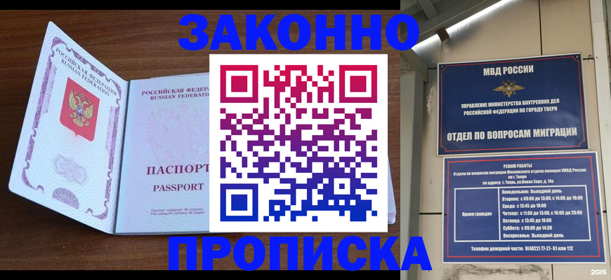 форма 3 в Омутнинске