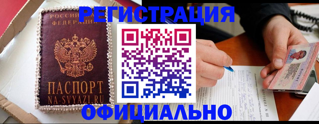 найти адрес прописки в Омутнинске